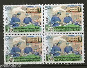 India 2014 Govind Ballabh Pant Hospital Delhi Health GBPH Blk/4 MNH