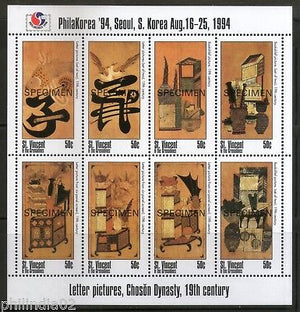 St. Vincent 1994 Letter Paintings Choson Dynasty SPECIMEN Sc 2114 MNH # 8267