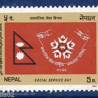 Nepal 1984 Social Service Day - Flag Sc 424 MNH # 2286a