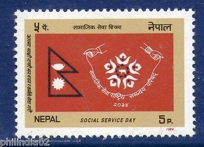 Nepal 1984 Social Service Day - Flag Sc 424 MNH # 2286a