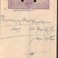 India Fiscal Rajgarh State 4 As Stamp Paper T 10 KM 104 Revenue Large # 10532-21