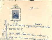 India Fiscal Indergarh State ¼An Raja Sumer Singh Stamp Paper T5 KM50 #10916N