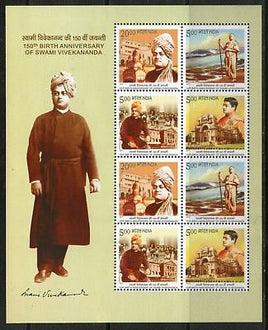 India 2013 Swami Vivekananda Kanyakumari Belur Math Kali Temple Sheetlet MNH