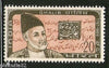 India 1969 Mirza Ghalib Phila-483 MNH