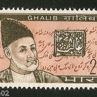 India 1969 Mirza Ghalib Phila-483 MNH