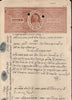 India Fiscal Rajgarh State 8 As Stamp Paper T 15 KM 155 Revenue Court # 10532-2