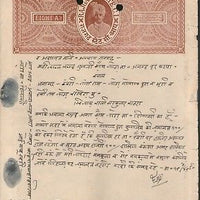 India Fiscal Rajgarh State 8 As Stamp Paper T 15 KM 155 Revenue Court # 10532-2