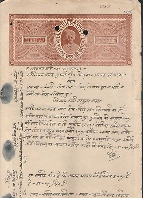 India Fiscal Rajgarh State 8 As Stamp Paper T 15 KM 155 Revenue Court # 10532-2