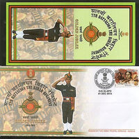 India 2014 Battalion The Bihar RegimentAC Coat of Arms APO Cover + Brochure # 7491