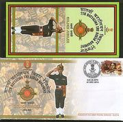 India 2014 Battalion The Bihar RegimentAC Coat of Arms APO Cover + Brochure # 7491