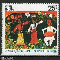 India 1974 UNICEF IN India Phila-624 MNH