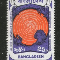 Bangladesh 1974 Nicolaus Copernicus Heliocentric System Science Sc 61 MNH #1711A