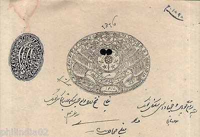 India Fiscal Tonk State 8 As Coat of Arms Stamp Paper TYPE 65 KM 656 # 10175A