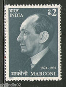 India 1974 Guglielmo Marconi Italian Radio Pioneer 1v Phila-628 MNH