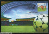 India 2014 FIFA World Cup Football Sport Games Max Card # 7892