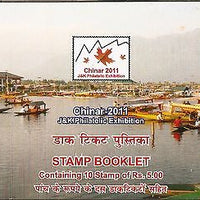 India 2011 Dal Lake CHINAR 2011 J & K Philatelic Exhibition Stamp Booklet #6111