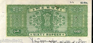 India Fiscal Rs 60 Ashokan Stamp Paper WMK-17C Used Revenue Court Fee # 10810C