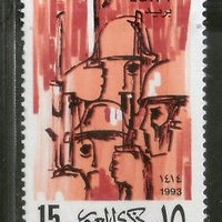 Egypt 1993 October War Against Israel Painting Art Sc 1533 MNH # 2807