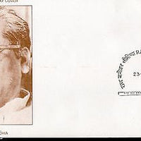 India 1997 Ram Manohar Lohia Phila-1534 FDC