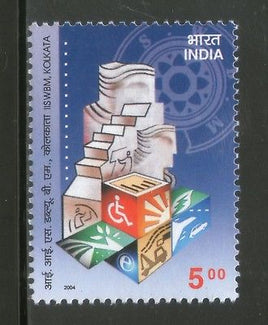 India 2004 IISWBM Institute of Social Welfare Business Management Phila-2043 MNH