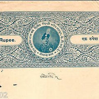 India Fiscal Sailana State Re.1 Dilip Singhji Stamp Paper Type 20 UR #10929L