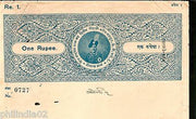 India Fiscal Sailana State Re.1 Dilip Singhji Stamp Paper Type 20 UR #10929L