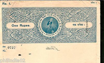India Fiscal Sailana State Re.1 Dilip Singhji Stamp Paper Type 20 UR #10929L