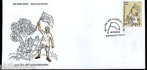 India 2013 Gulab Singh Lodhi Famous People FDC
