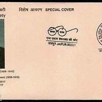 India 2017 World Red Cross Day Henry Dunant Health Special Cover # 7159