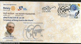 India 2017 Rotary Foundation President Arch C. Klumph Emblem Sp. Cover # 18416
