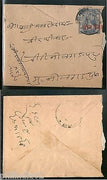 India Jaipur State 1An O/P 3ps King Man Singh Postal Stationary Env Used #16134B
