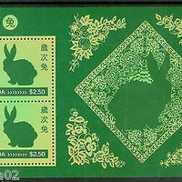 Grenada 2011 Chinese Lunar New Year of the Rabbit Animal Sc 3791 M/s MNH # 5379