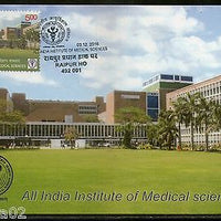 India 2016 All India Institute of Medical Sciences Health Archit Max Card #16105