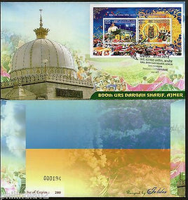 India 2012 Dargah Sharif, Ajmer Mosque Islam Phila- 2763 M/s on Private FDC # 7411