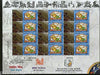 India 2011 My Stamp Sun Sign Taurus Hemis Monastery Buddhist Site Sheetlet MNH