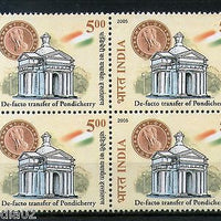 India 2005 De Facto Transfer Pondicherry Phila-2161 Blk/4 MNH