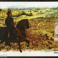 India 2017 Jhala Manna Rajput Worrier Horse Famous Person Max Card # 16099