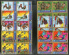 Guinea Equatorial 1972 Olympic Games Sport Football BLK/4 Set Cancelled # 6306B