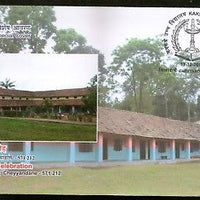 India 2014 Kakkabe High School Education Architecture Building Special Cover # 9131