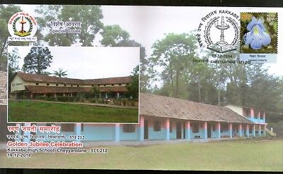 India 2014 Kakkabe High School Education Architecture Building Special Cover # 9131