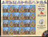 India 2011 My Stamp Sun Sign Capricorn Red Fort Delhi UNESCO Site Sheetlet MNH