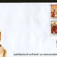 India 2013 Swami Vivekananda Kanyakumari Belur Math Kali Temple Setenant FDC