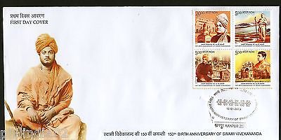 India 2013 Swami Vivekananda Kanyakumari Belur Math Kali Temple Setenant FDC