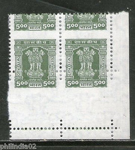 India 1998 Ashokan Capital Lion Rs. 5 ERROR Perf Shifted Down BLK/4 MNH # 3532A