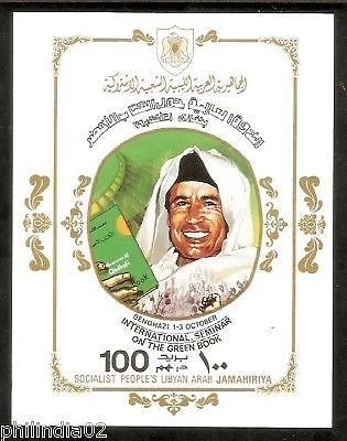 Libya 1979 International Seminar on the Green Book Islam Sc 835 M/s MNH # 13100