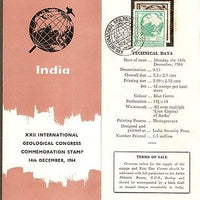 India 1964 Geological Congress Phila-410 VIGYAN BHAVAN Sp. Place Folder