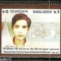 Bangladesh 1971 Shaheed Freedom Fighter Abu Nayem Nazibuddin Khan Khurrum 1v MNH