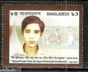 Bangladesh 1971 Shaheed Freedom Fighter Abu Nayem Nazibuddin Khan Khurrum 1v MNH