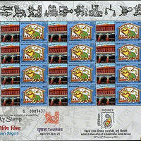 India 2011 My Stamp Sun Sign Taurus Korzok Monastery Buddhist Site Sheetlet MNH