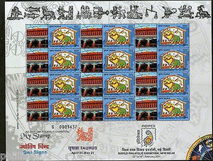 India 2011 My Stamp Sun Sign Taurus Korzok Monastery Buddhist Site Sheetlet MNH